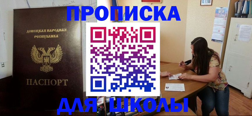 прописка в квартире в Азнакаево
